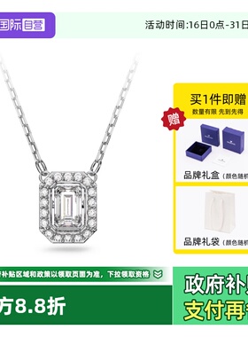 Swarovski/施华洛世奇锁骨项链