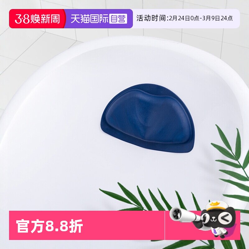 【自营】德国ridder浴缸防滑头垫泡澡吸盘头枕洗澡防滑躺枕按摩垫