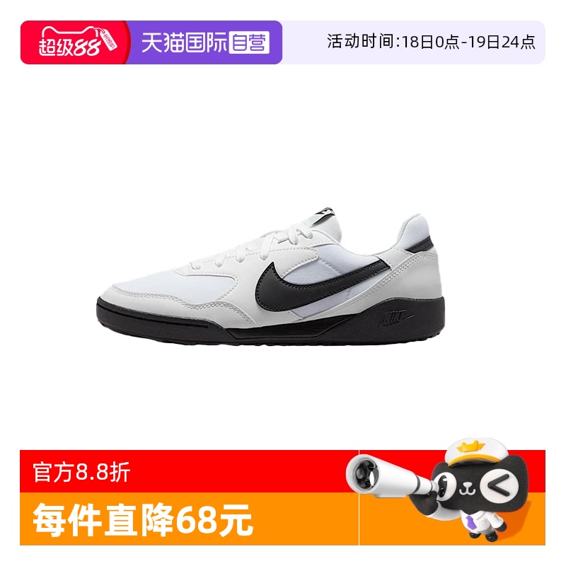 【自营】NIKE耐克女鞋运动鞋休闲舒适百搭低帮复古板鞋HQ1940-100