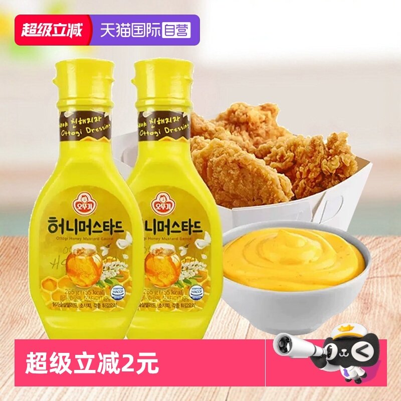 【自营】韩国不倒翁蜂蜜芥末酱韩式黄芥末炸鸡寿司沙拉酱料家用,粮油调味/速食/干货/烘焙,酱类调料,淘宝优惠券,粉丝福利购,淘宝优惠卷