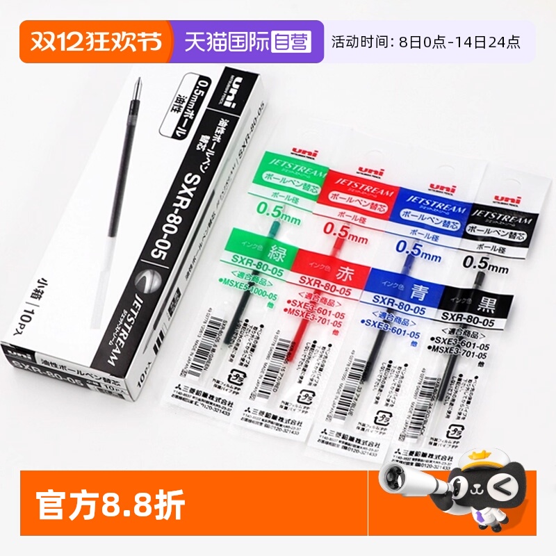 【日本原装进口，正品保障，顺丰速发】