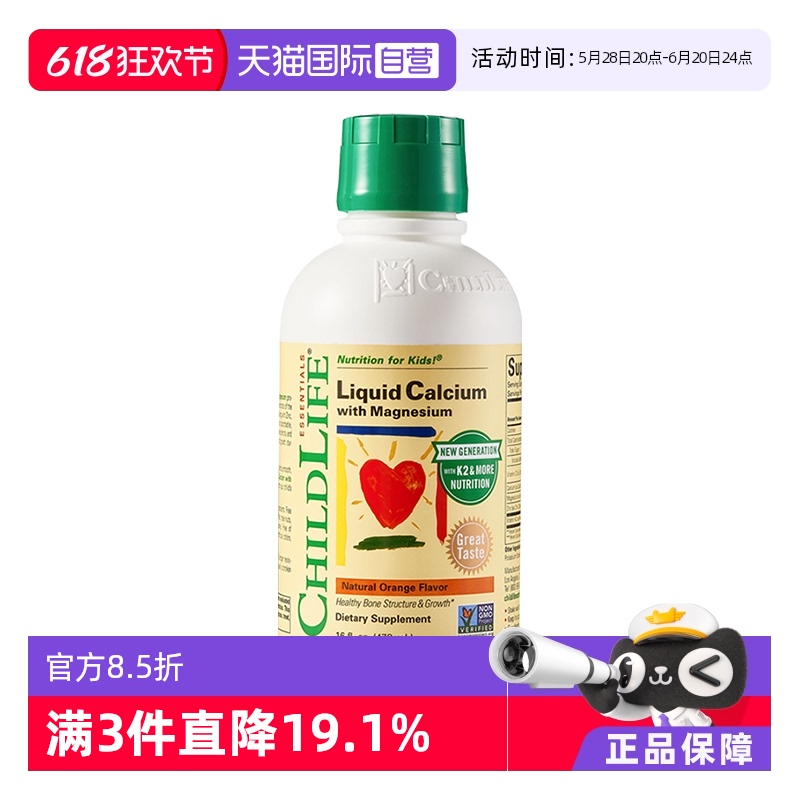 ӪChildLifeͯʱþпҺ ƿͯӤ׶K2385.02Ԫ3(128.34Ԫ/88VIP 95)