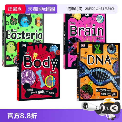 【自营】英文原版 DK The DNA/Brain/Body/The Bacteria Book 4册 大脑/DNA/身体 精装 儿童百科书籍 身体运作知识