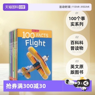 100个事实系列百科科普读物绘本 图书 Facts Reptiles Rainforests Volcanoes 100 Dinosaurs 英文原版 Pyramids 自营