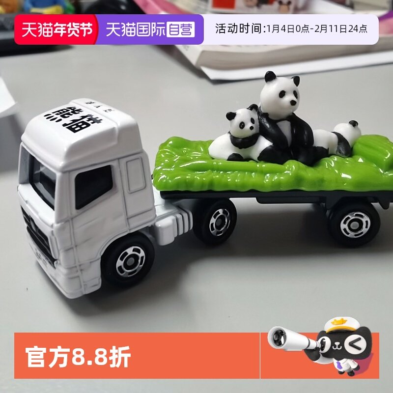 【自营】TOMY多美卡合金车模型小汽车玩具跑车兰博基尼奔驰玩具车