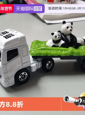 【自营】TOMY多美卡合金车模型小汽车玩具跑车兰博基尼奔驰玩具车