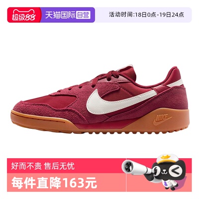 【自营】NIKE耐克女鞋拼接翻毛皮耐磨低帮复古休闲鞋IM5362-600