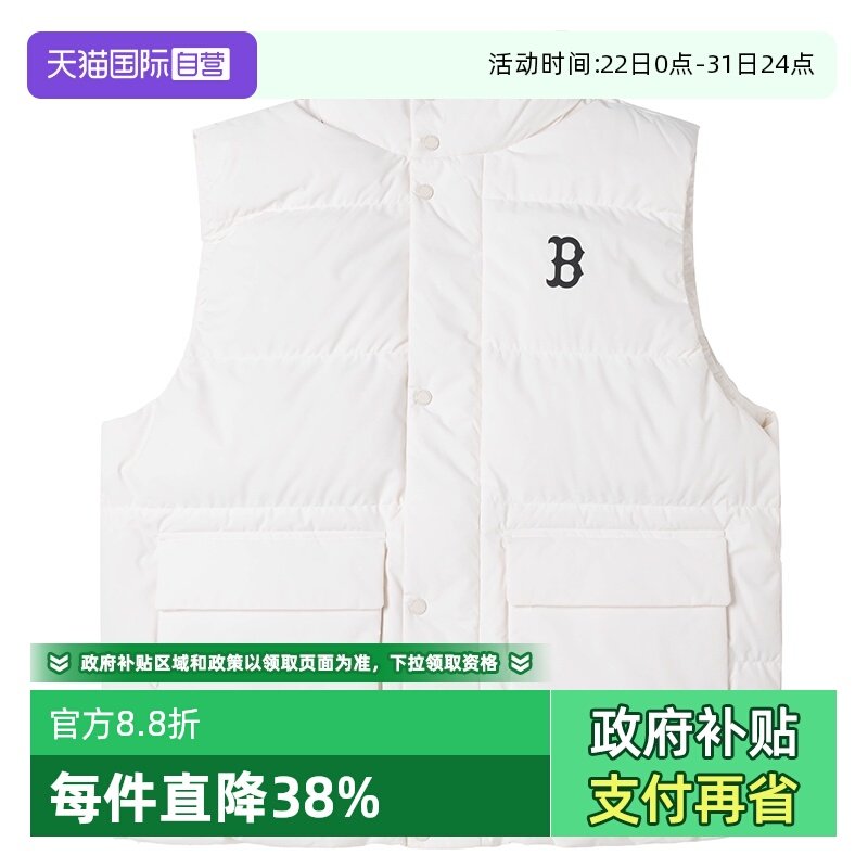 【自营】MLB美职棒男装女装简约休闲运动保暖羽绒马甲3ADVB0146