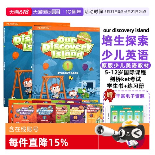 【自营】官方授权朗文培生少儿英语培训教材 our discovery island 1 2 3 4 5 6级别小学生英语原版美语教材ODI含在线学习账号