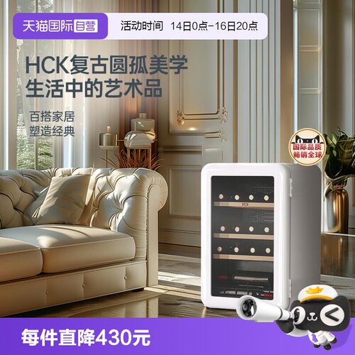 20瓶大容量 自动除霜 晒图评价有惊喜