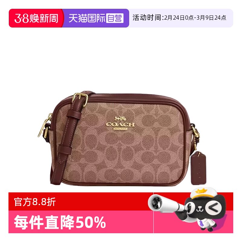 【自营】COACH/蔻驰女包相机包新款小方包单肩斜挎包妈妈小包百搭
