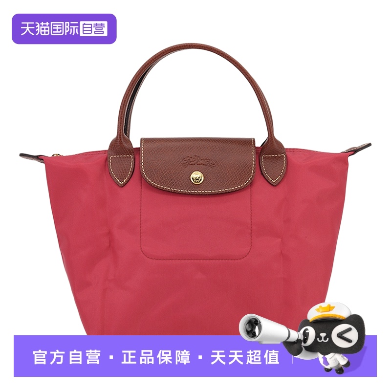 直营小号龙骧龙骧女士小号单肩包