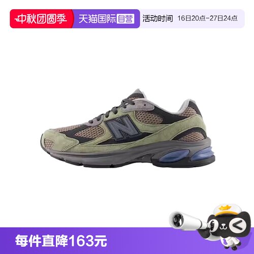 【自营】NEW BALANCE 2010系列复古休闲鞋情侣百搭运动鞋U2010ETN