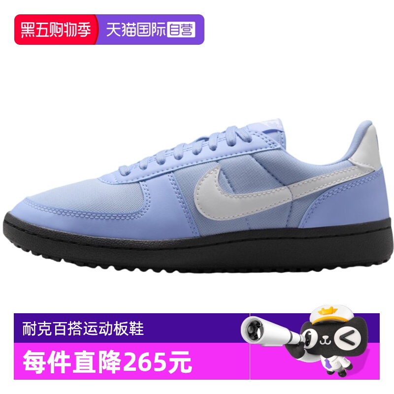 【自营】NIKE耐克女鞋轻便休闲时尚透气经典舒适板鞋FZ5593-400