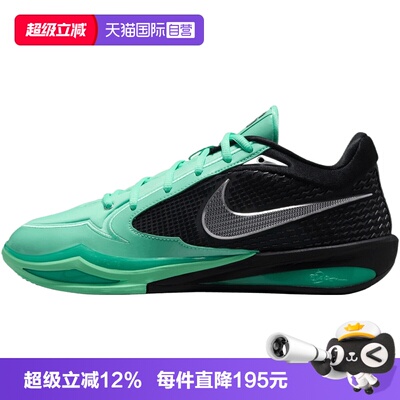 【自营】NIKE耐克SABRINA 4 EP女子运动训练篮球鞋II0403-300