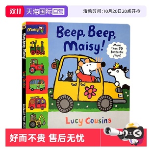 Cousins 进口英语图画故事书籍 小鼠波波翻翻书 英文原版 绘本儿童启蒙交通工具认知纸板 Maisy 大开本 Beep 正版 Lucy 自营