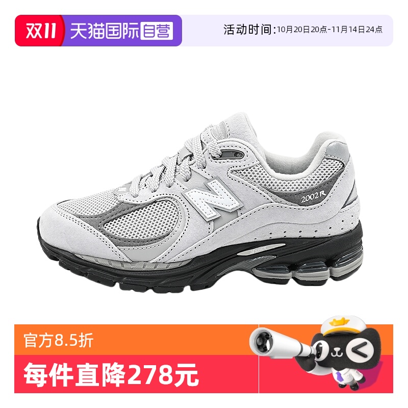 NB男女2002系列运动鞋休闲运动