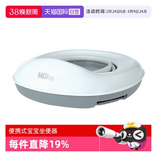 【自营】NUBY努比便携式宝宝坐便器儿童外出折叠式马桶坐旅行便盆