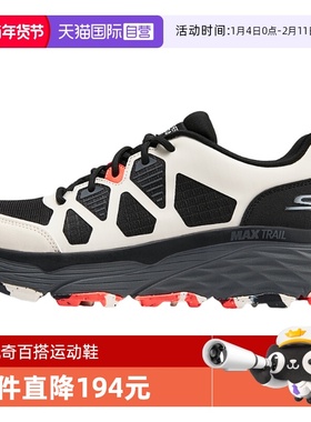 【自营】Skechers斯凯奇女鞋跑步鞋透气缓震运动鞋129151C/BKWR