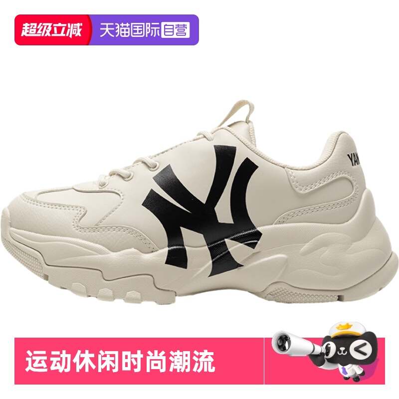 【自营】MLB复古老爹鞋男女鞋新款休闲鞋轻便运动鞋3ASHC104N