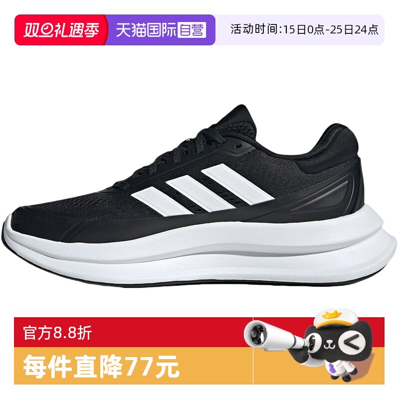 【自营】adidas阿迪达斯男子NOVAWAVESPW FTW运动跑步鞋JQ9341