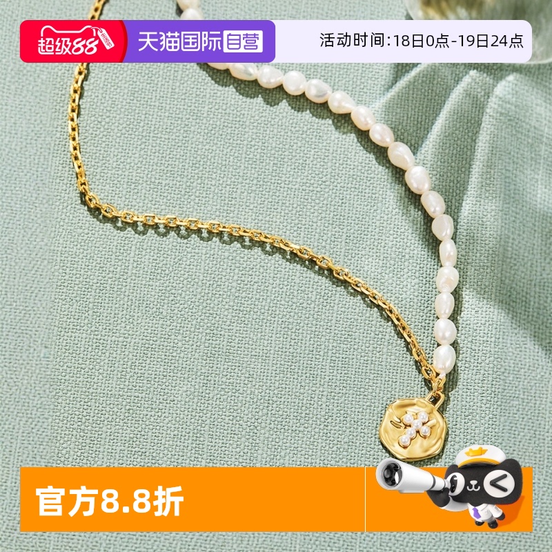 十字架淡水珍珠daisybeauty女