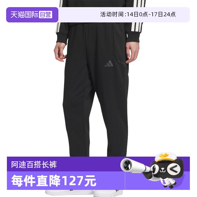 �ۻ��㣺KB5186 S ����Ӫ��adidas���ϴ�˹ֱͲ���п����ܿ㶬��������֯����KB5186