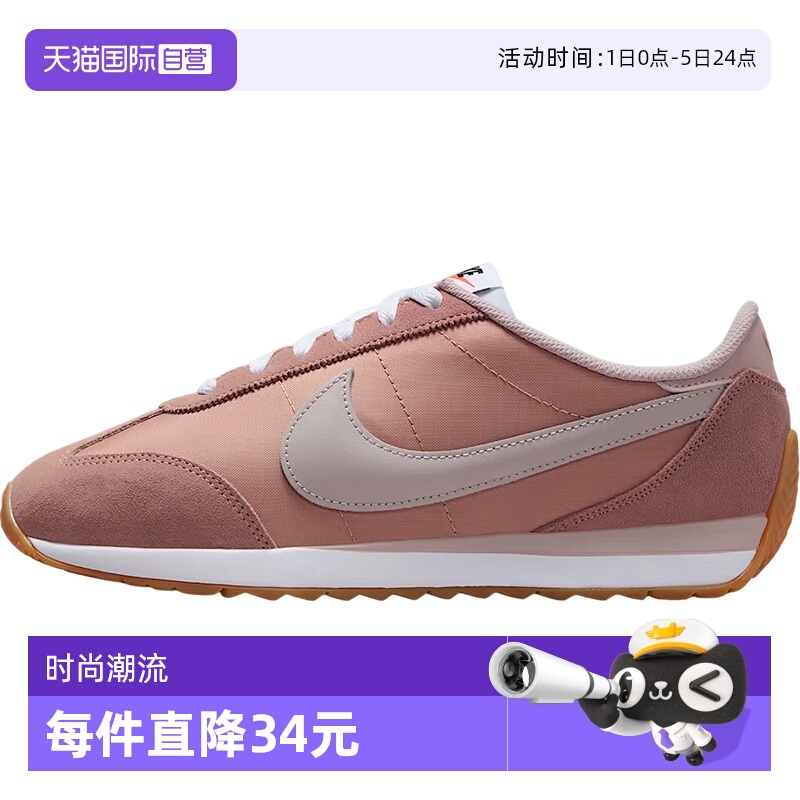 【自营】NIKE耐克女子PACIFIC运动休闲鞋HM4771-603运动鞋