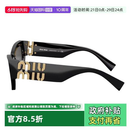 【自营】MIUMIU缪缪太阳镜0MU09WS简约时尚复古侧面板材墨镜户外