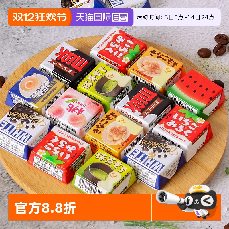 自营日本进口TIROL巧克力