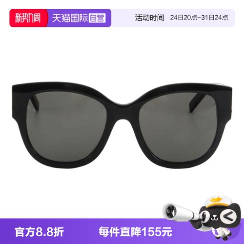 YSL圣罗兰墨镜字母交织LOGO板材