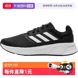 自营 轻便运动鞋 Adidas阿迪达斯男鞋 透气休闲鞋 GW3848 跑步鞋