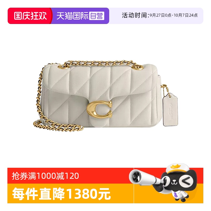 COACH磁扣翻盖单肩链条包