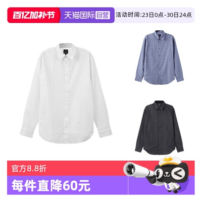 AX阿玛尼棉质长袖衬衫