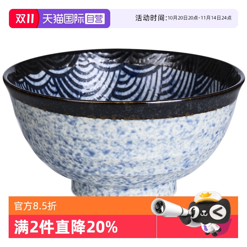 自营日本波佐见烧陶瓷餐具