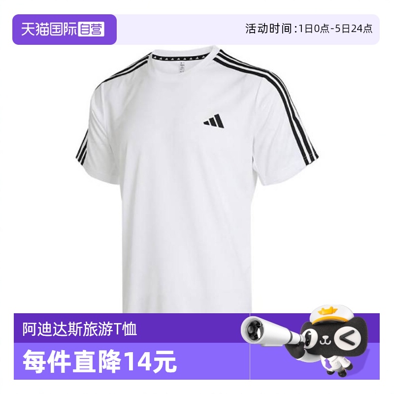 自营阿迪达斯2024男子圆领短T恤