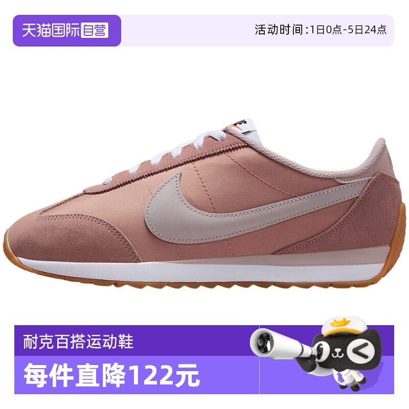 【自营】Nike耐克女鞋经典百搭低帮休闲鞋复古薄底跑鞋HM4771-603