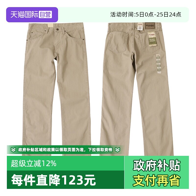 【自营】Wrangler/威格男士帆布牛仔裤中腰直筒宽松薄款休闲长裤