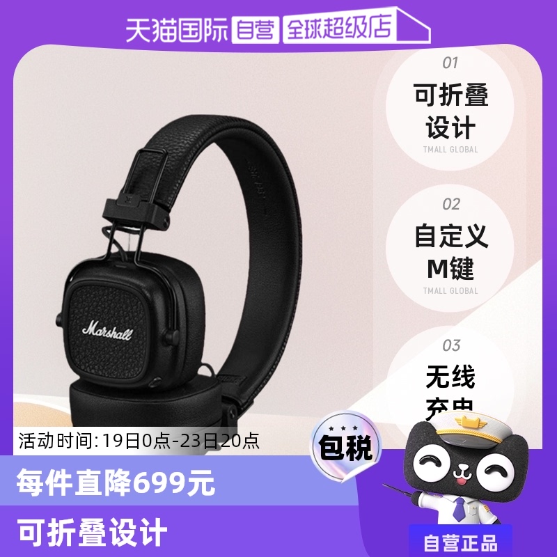 ӪMARSHALLЪMAJOR Vͷʽ۵5ʵ854.05Ԫ