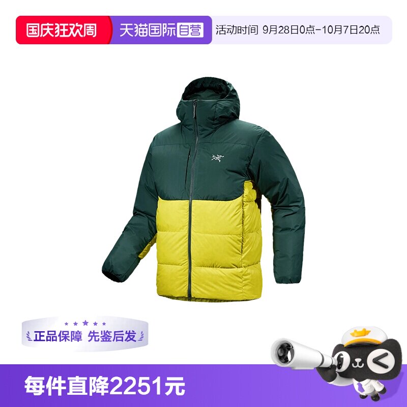 【自营】ARC‘TERYX/始祖鸟男士保暖连帽羽绒服X000007347鹅绒