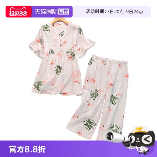 M.D.P.女纯棉家居服睡衣
