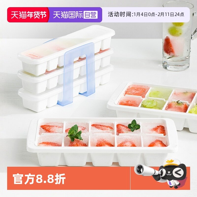 【自营】冰格日本进口ASVEL冰块模具家用冰箱辅食冷冻大号制冰盒,厨房/烹饪用具,冰格/制冰袋,淘宝优惠券,粉丝福利购,淘宝优惠卷
