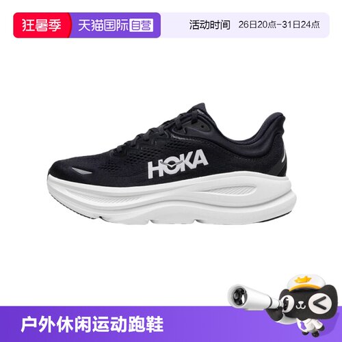 HOKA跑步鞋轻盈邦代9运动户外