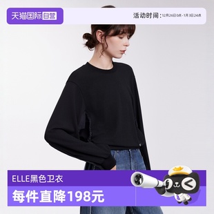 新款 ELLE黑色设计感抽绳拼接卫衣女2025春季 时髦通勤上衣 自营