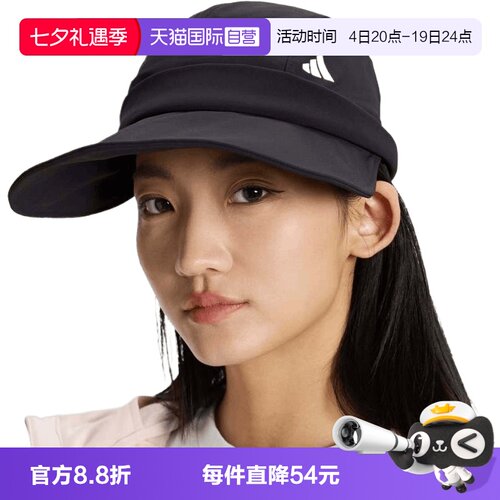 【自营】adidas阿迪达斯女子W SUN VISOR运动休闲帽遮阳帽KR2597
