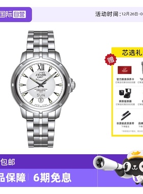 【自营】Enicar英纳格手表男 英雄机械表钢带男表3168/50/325aCHA