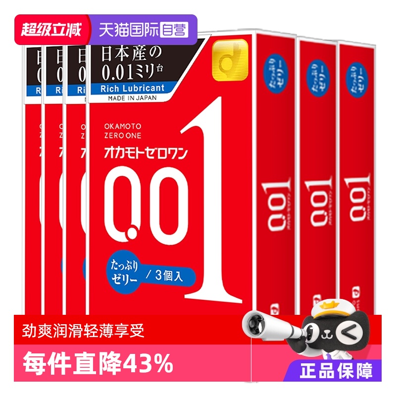 【天猫国际自营】原装进口，正品保证