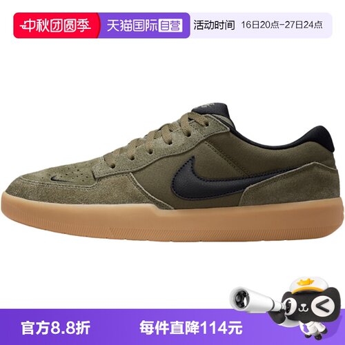【自营】NIKE耐克男鞋复古绿低帮运动鞋复古滑板鞋IQ8398-200
