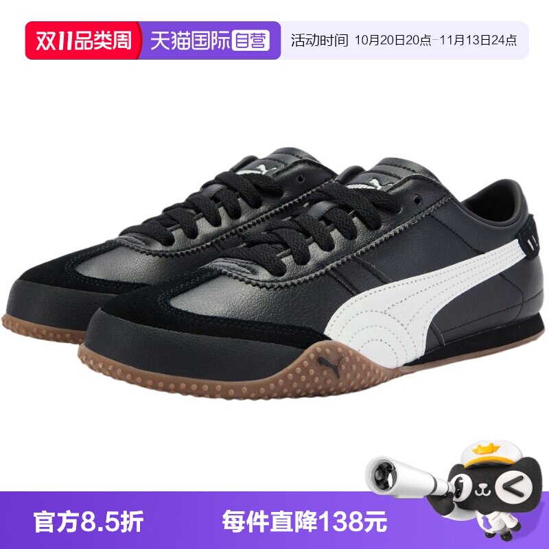 【自营】PUMA彪马女鞋板鞋薄底鞋低帮运动复古休闲鞋405256-13