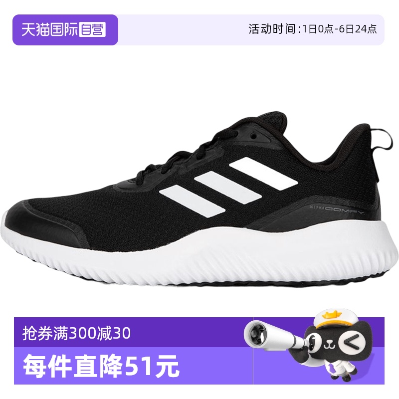 Adidas阿迪达斯跑步鞋男鞋耐磨